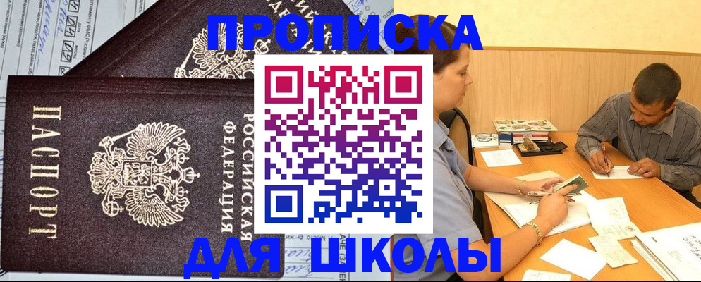 миграционный учет в Краснозаводске